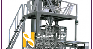 دستگاه بسته بندی حبوبات